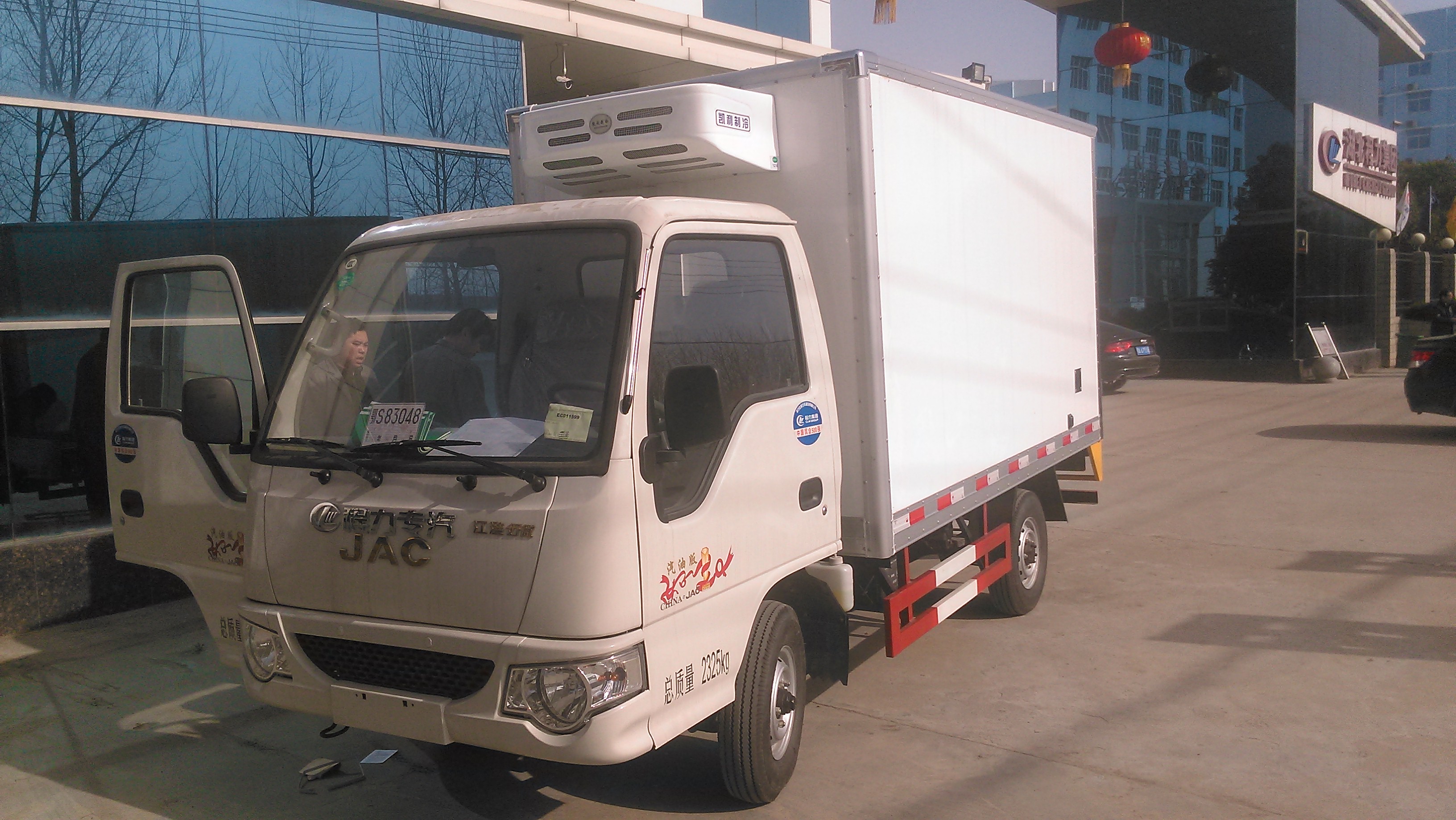 refrigerated cargo van for sale