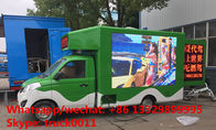 cheapest price dongfeng 4*2 LHD mini Mobile digital LED billboard advertising vehicle for sale, P6/P8 LED screen truck