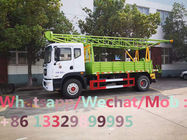 Best price Customized Dongfeng D9 200m-300m Water Well Drilling Rig truck for sale, well drilling rig mounted on truck