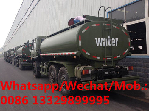 high quality and best price dongfeng 6*6 off road  water tanker truck for sale,cross-field dirnking water truck